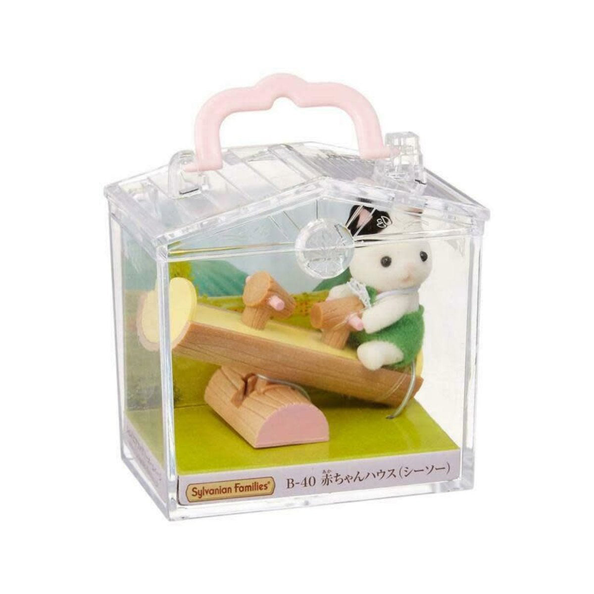 Calico Baby Mini Carry Case Set- Surprise Box